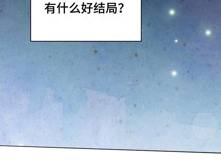 第8章：在意