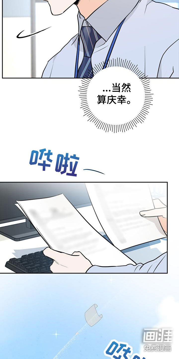 第9章：他的两面