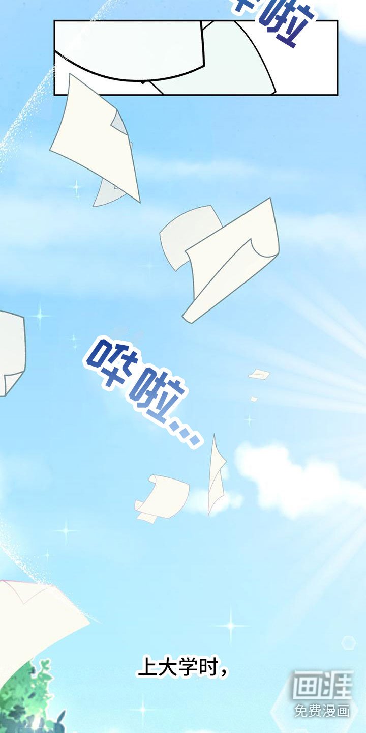 第9章：他的两面