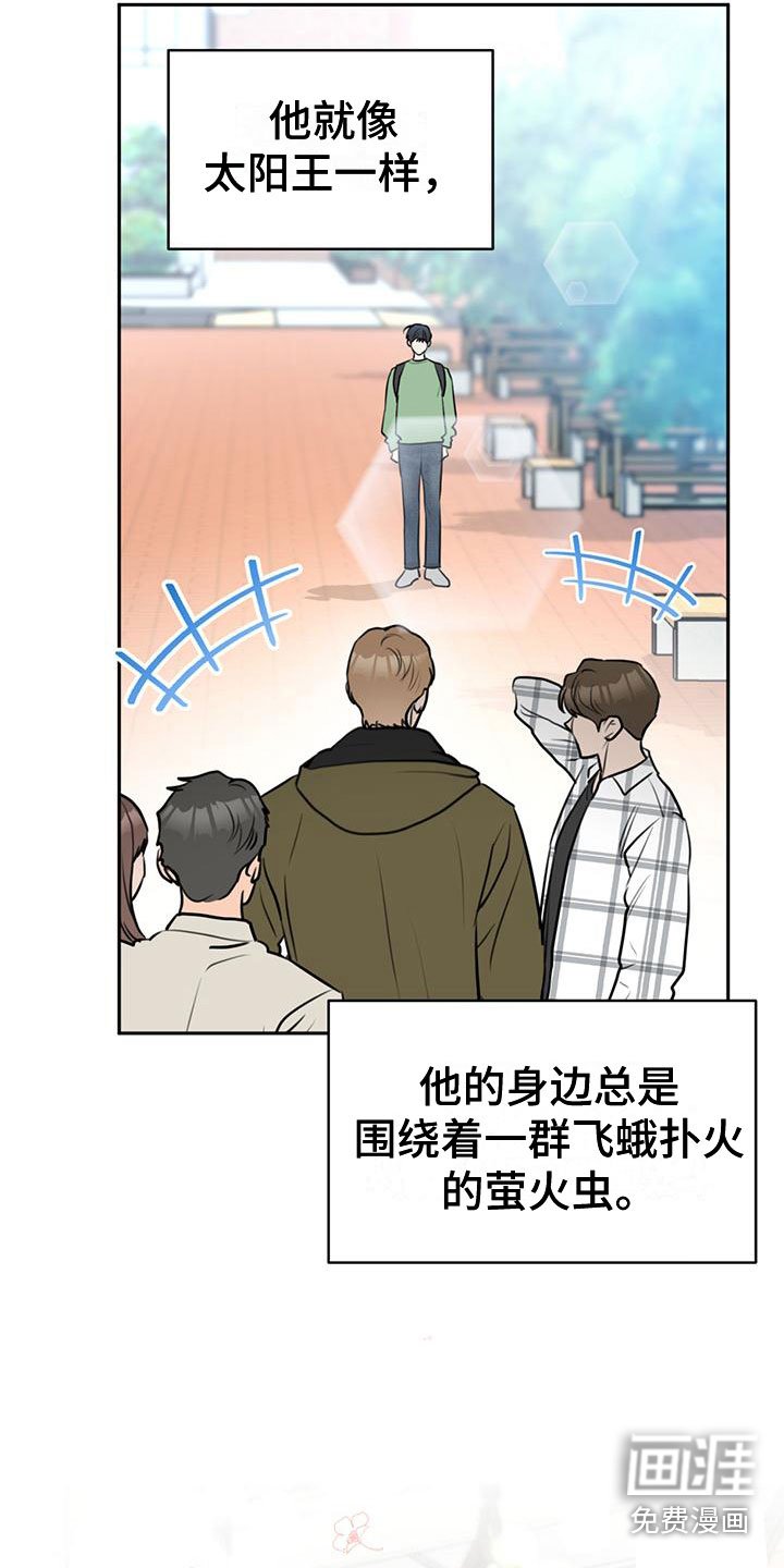 第9章：他的两面