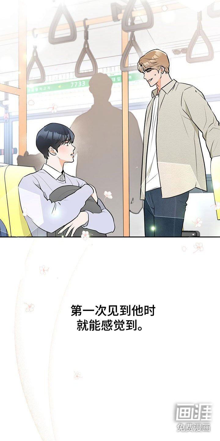 第9章：他的两面