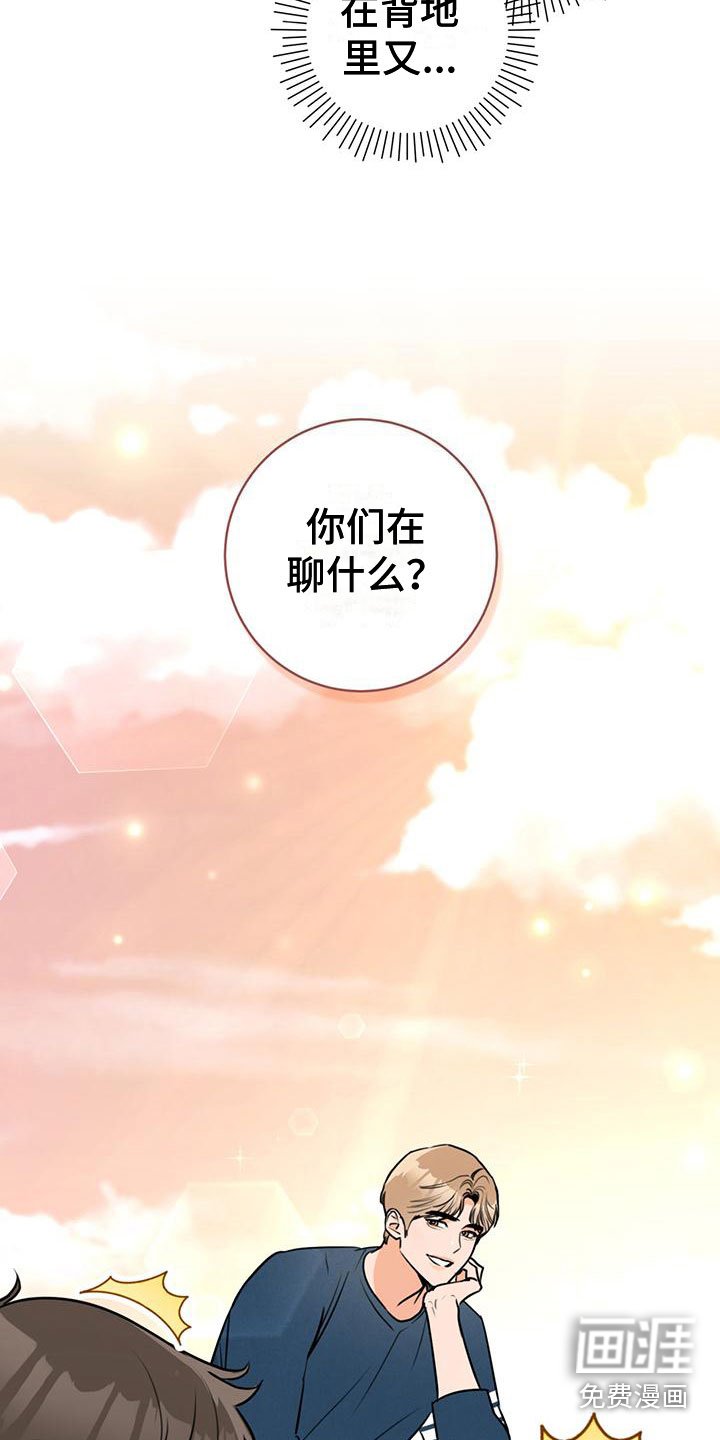 第9章：他的两面