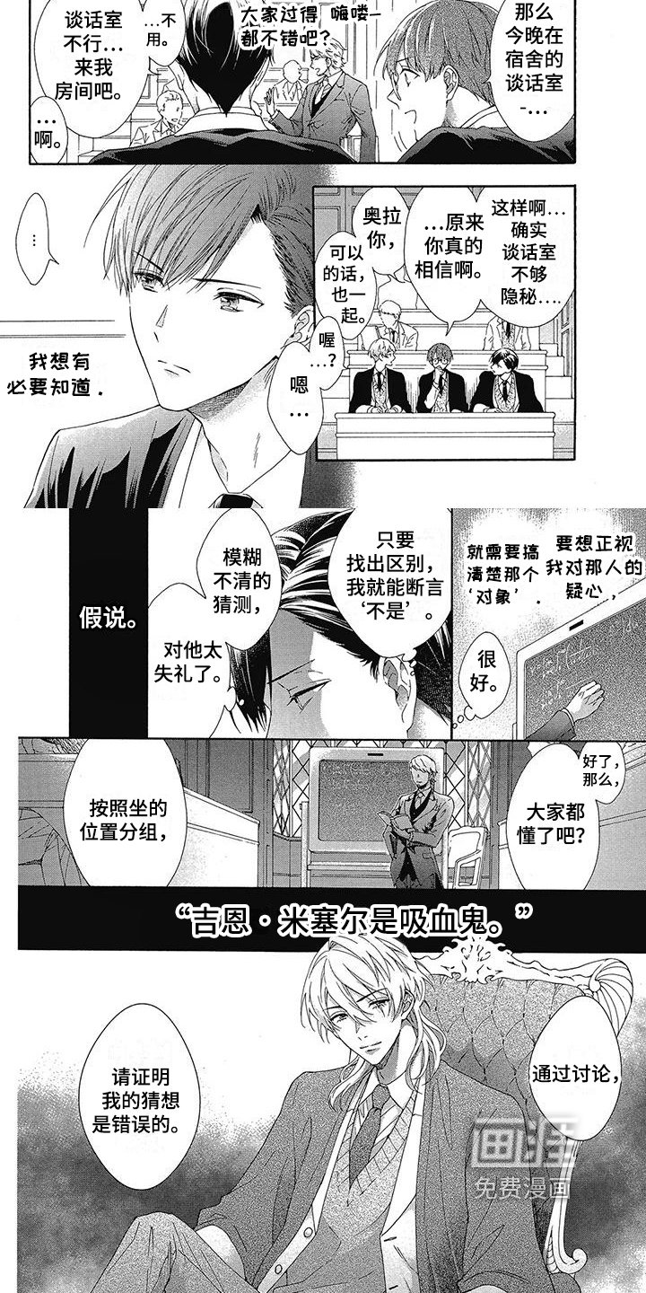 第10章：打听