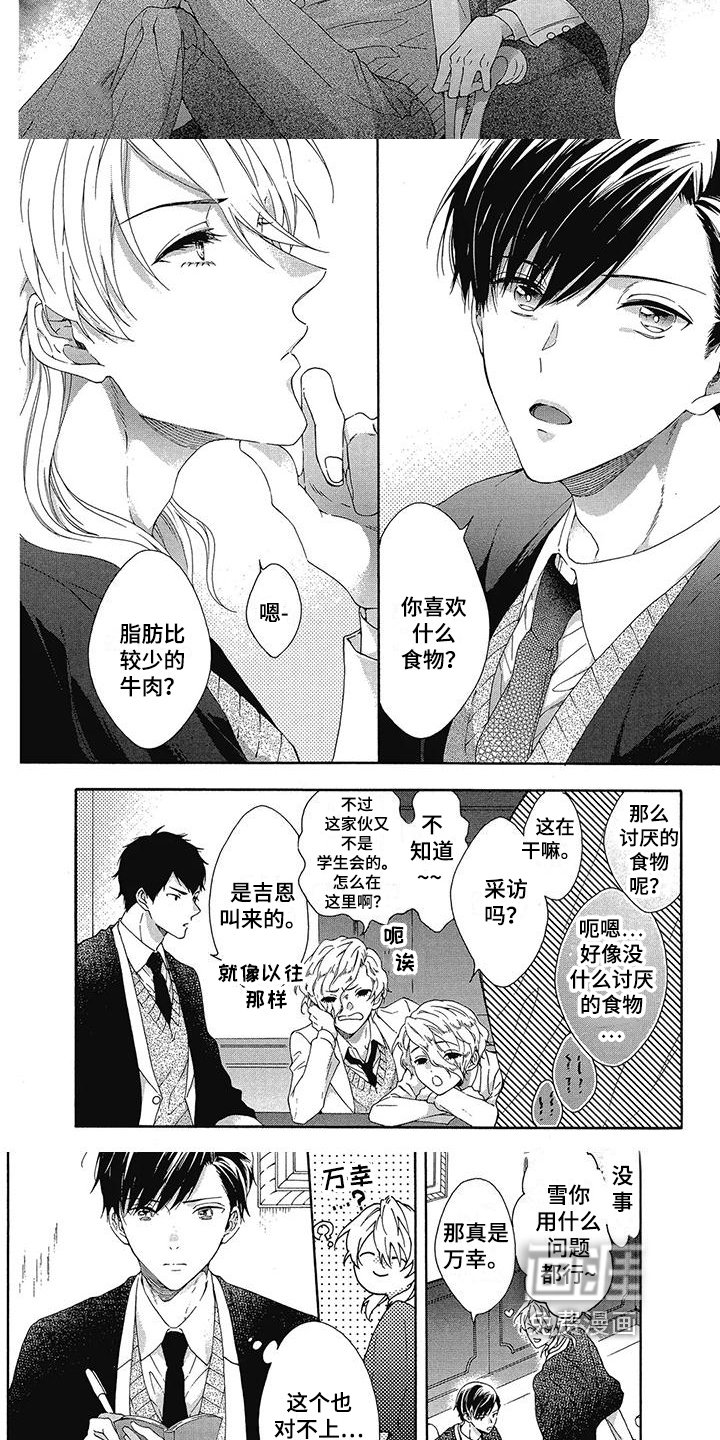 第10章：打听