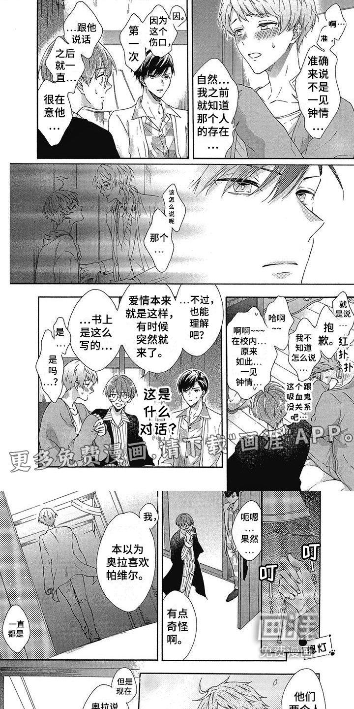 第11章：做大事