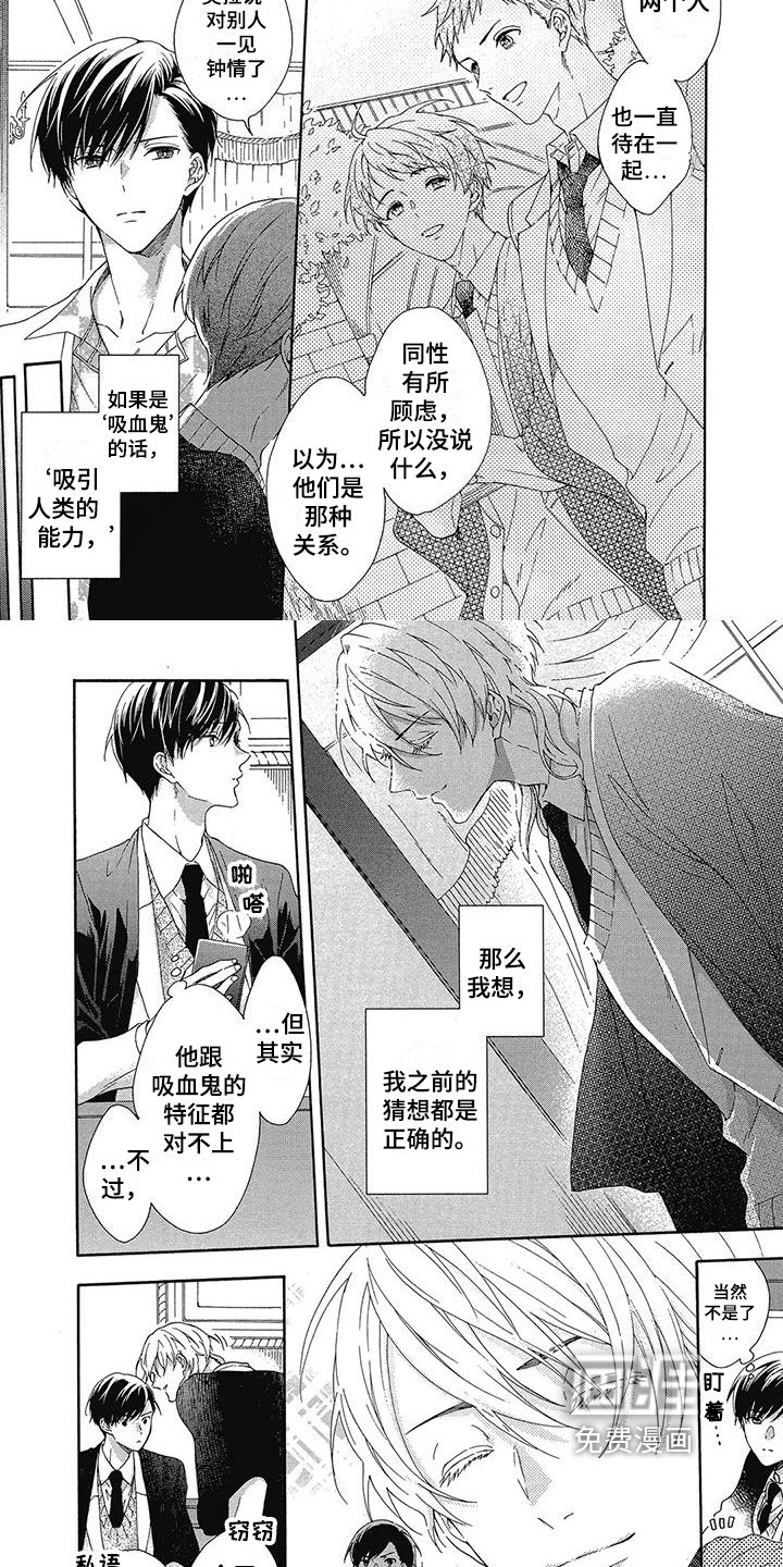 第11章：做大事
