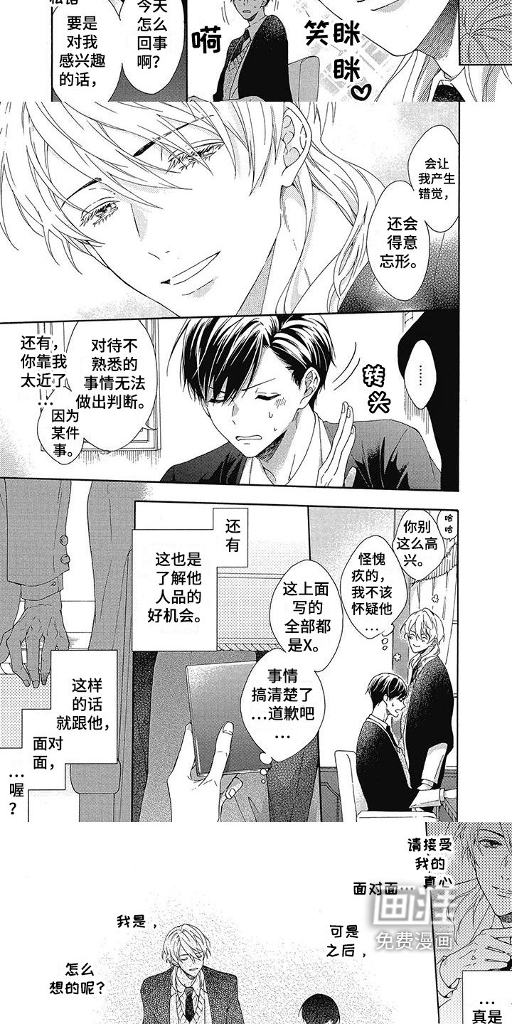第11章：做大事