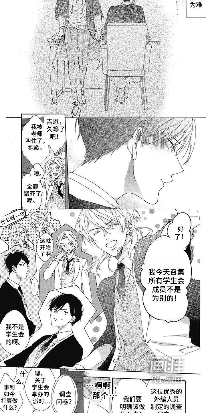 第11章：做大事