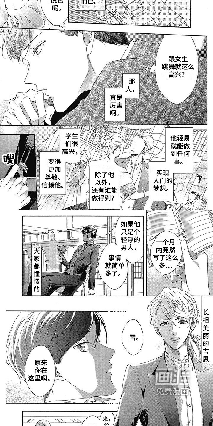 第12章：宴会
