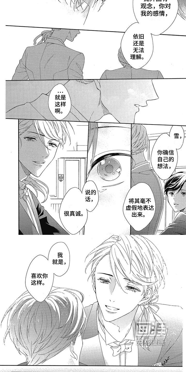 第13章：我的想法