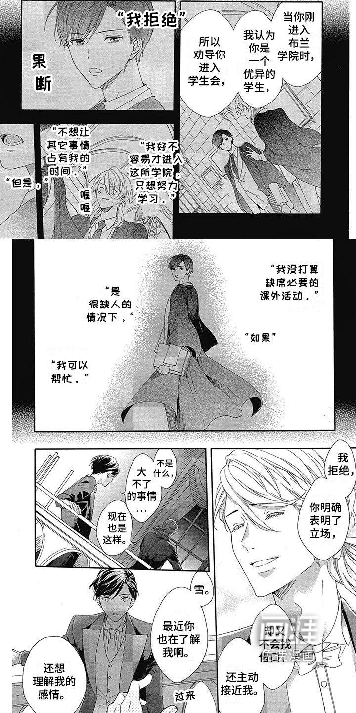 第13章：我的想法