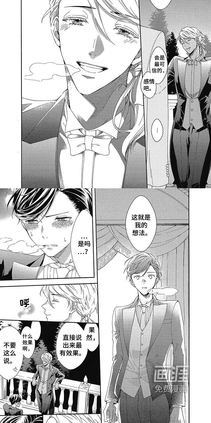 第13章：我的想法