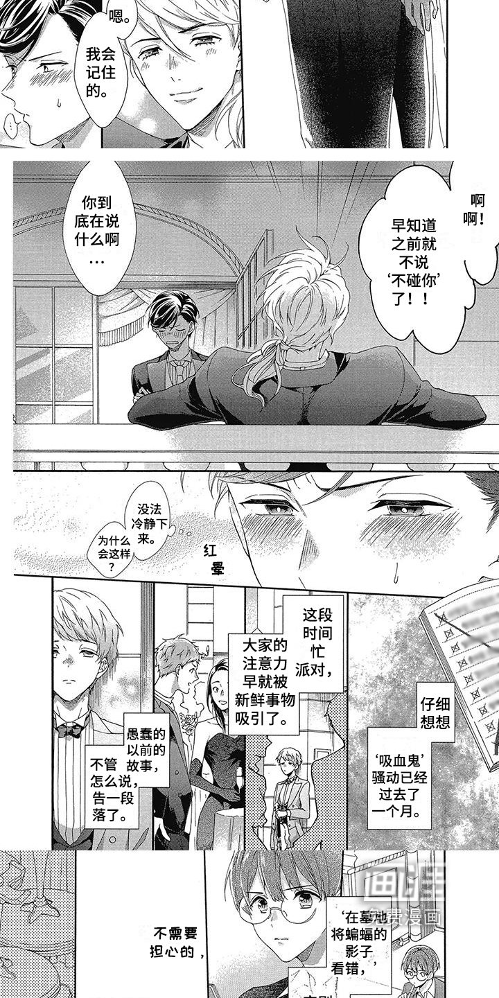 第13章：我的想法