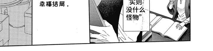 第13章：我的想法