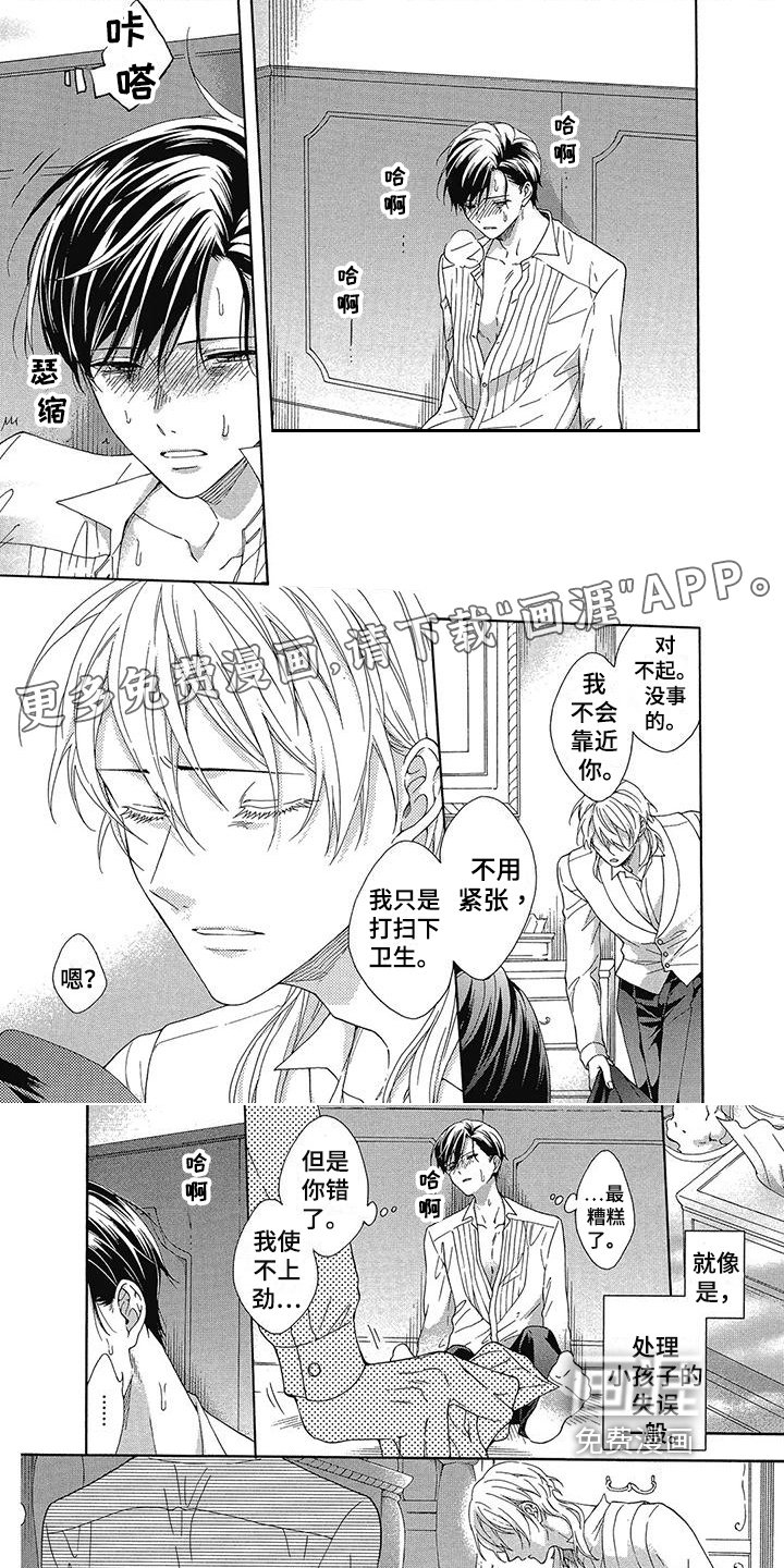 第15章：解释