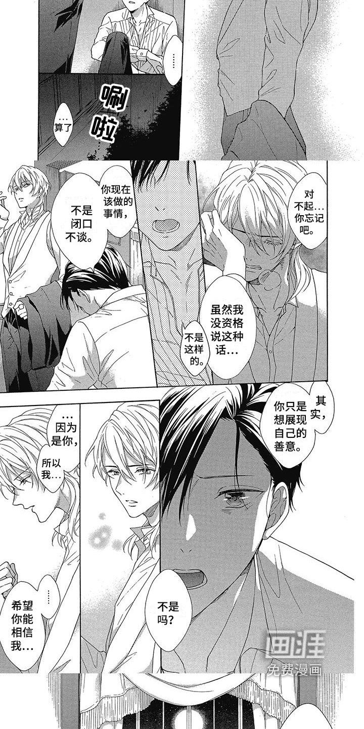 第15章：解释