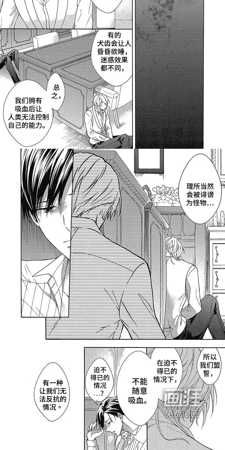 第15章：解释