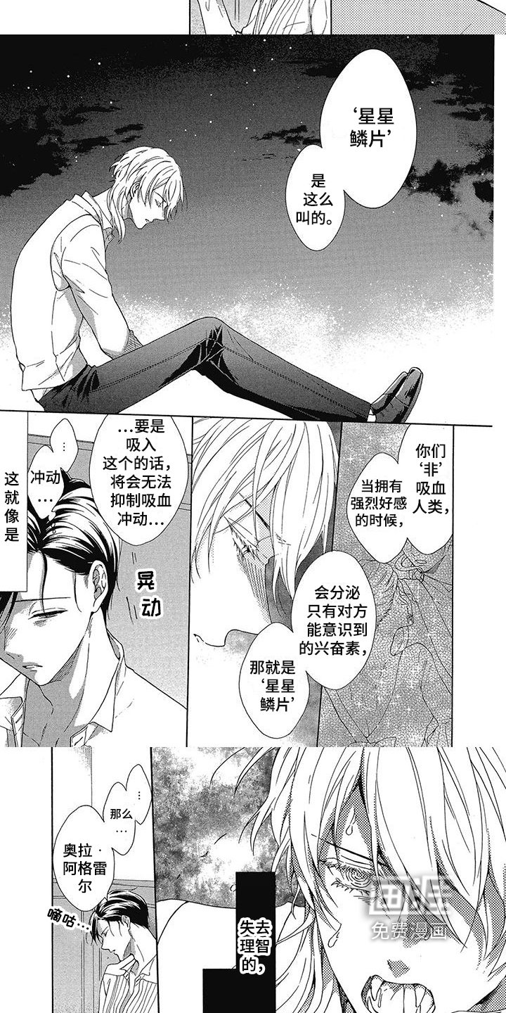 第15章：解释