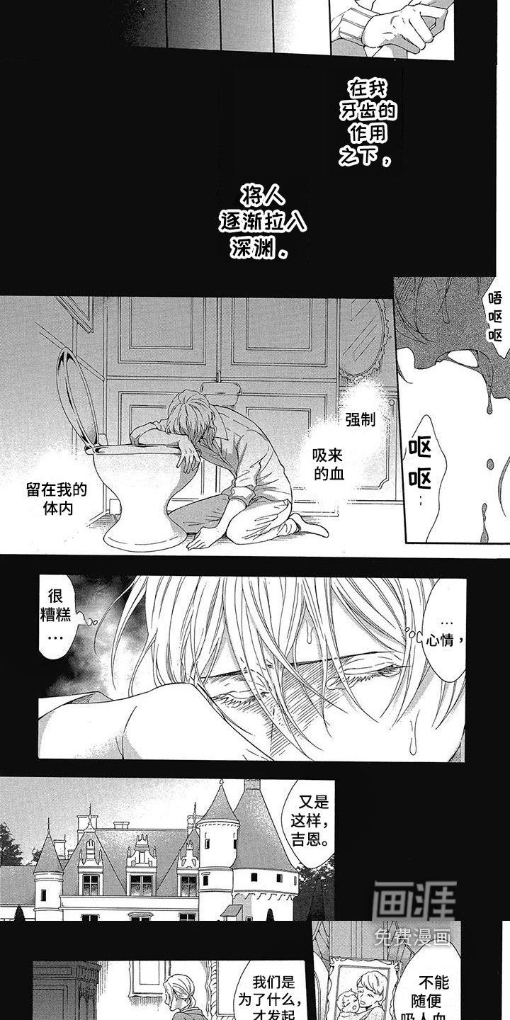 第16章：痛苦