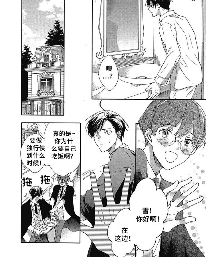 第17章：真爱