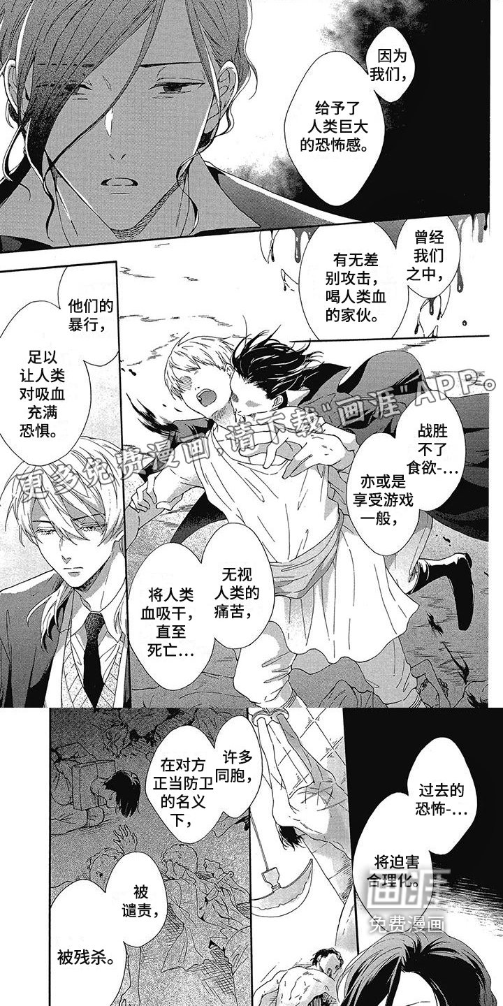 第21章：说教