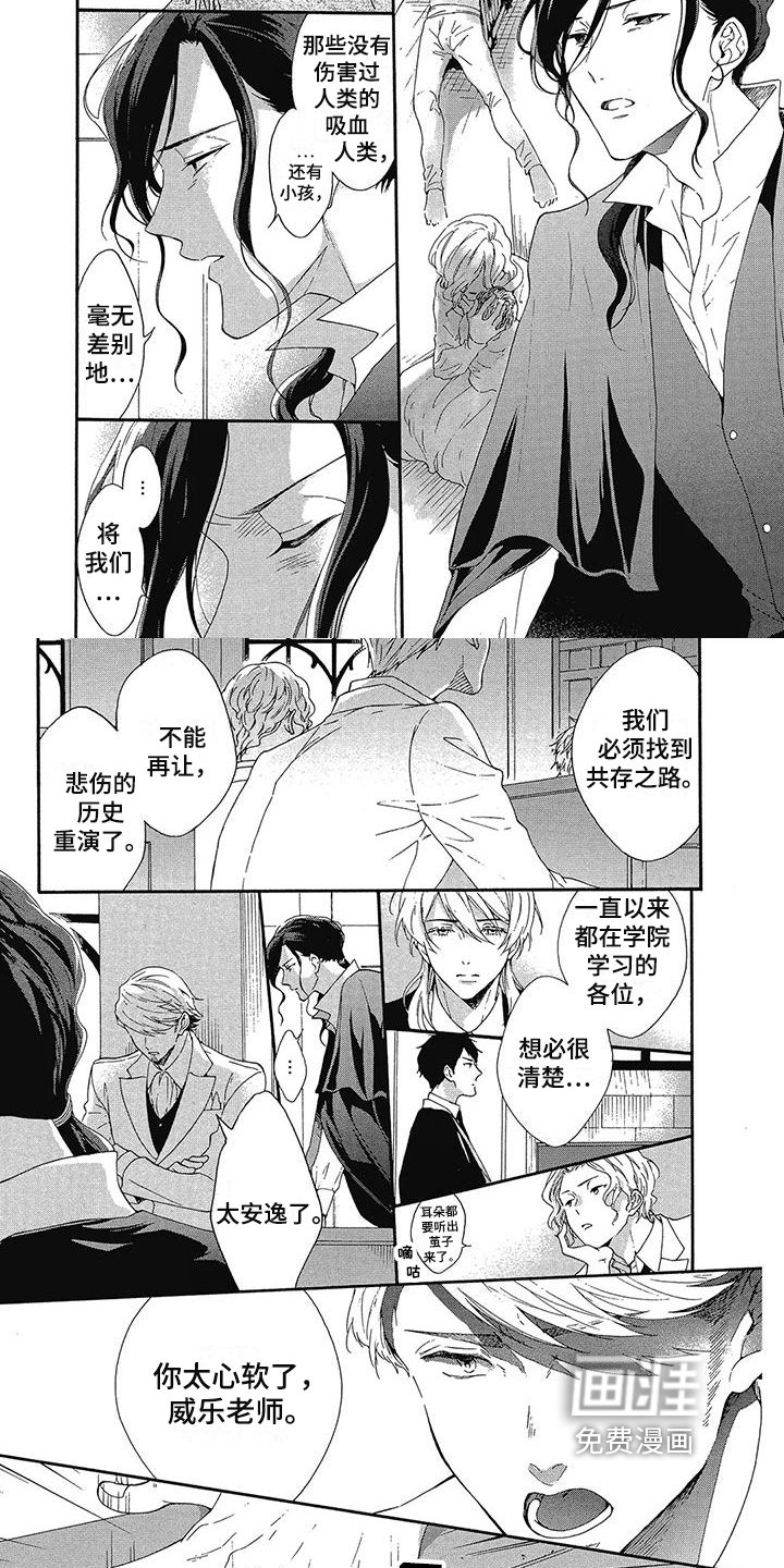 第21章：说教