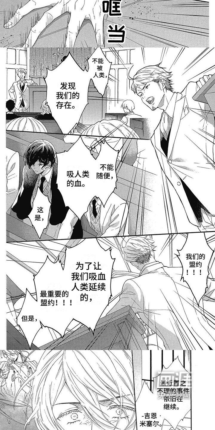 第21章：说教