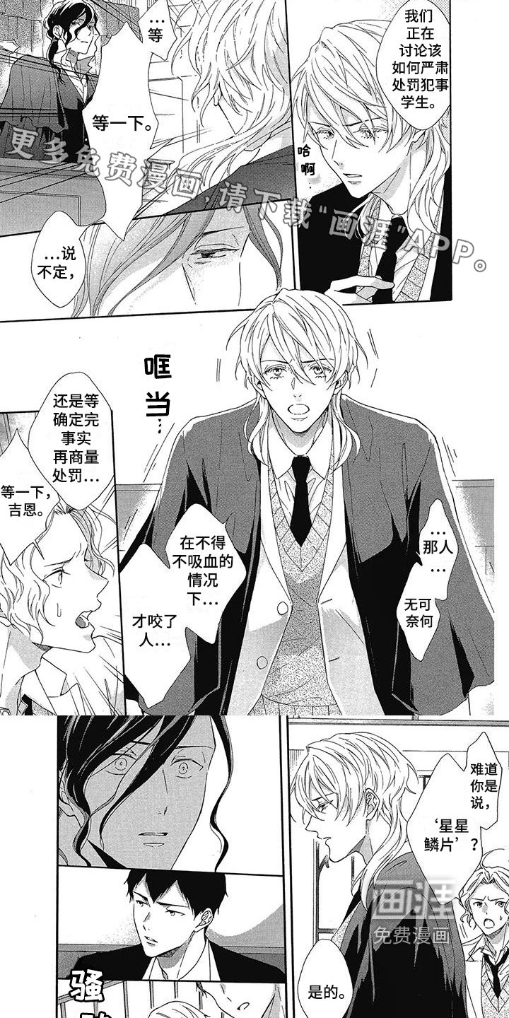 第22章：观点