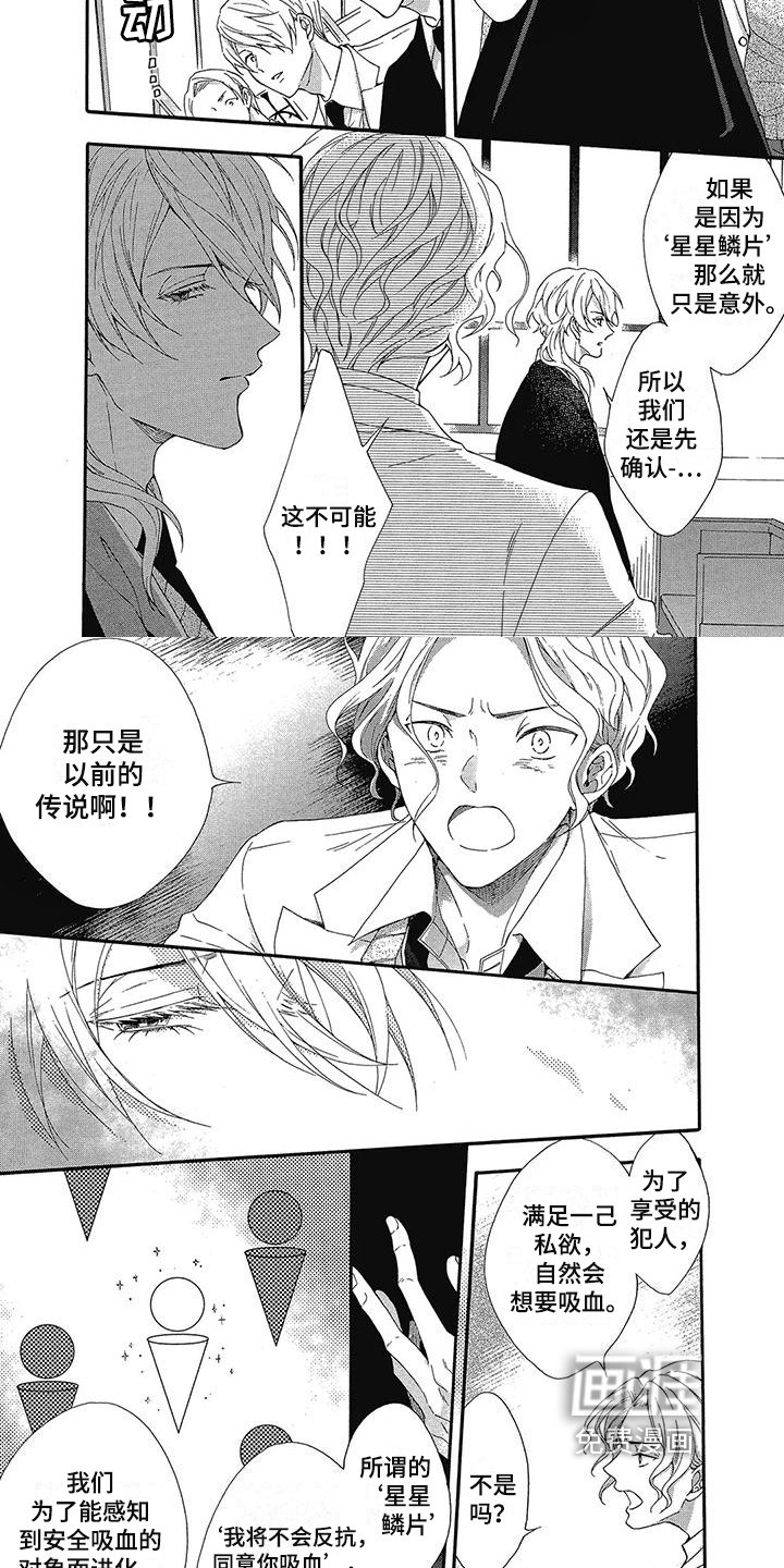 第22章：观点