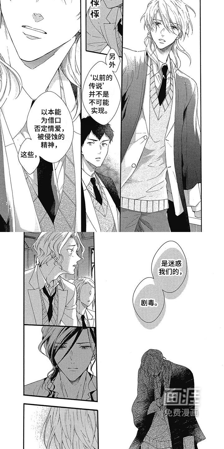 第22章：观点