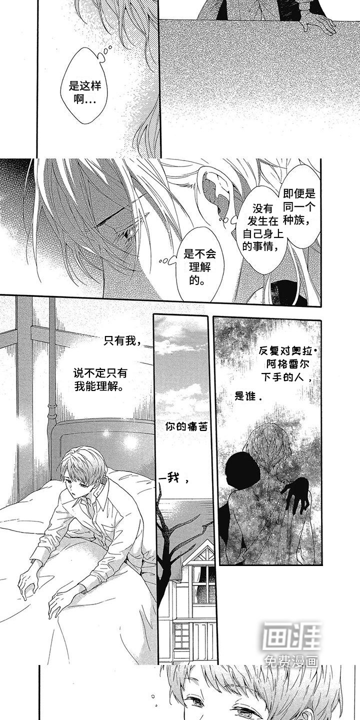 第22章：观点