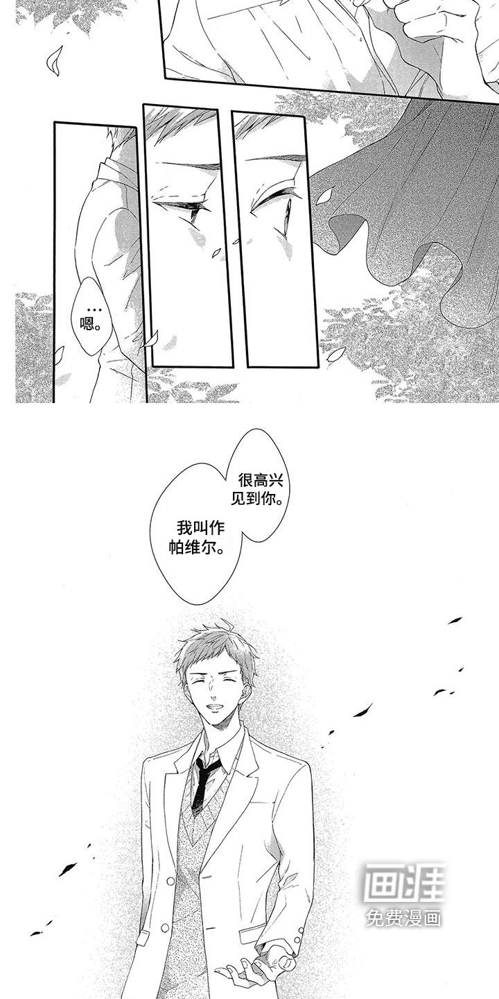 第23章：处理方法