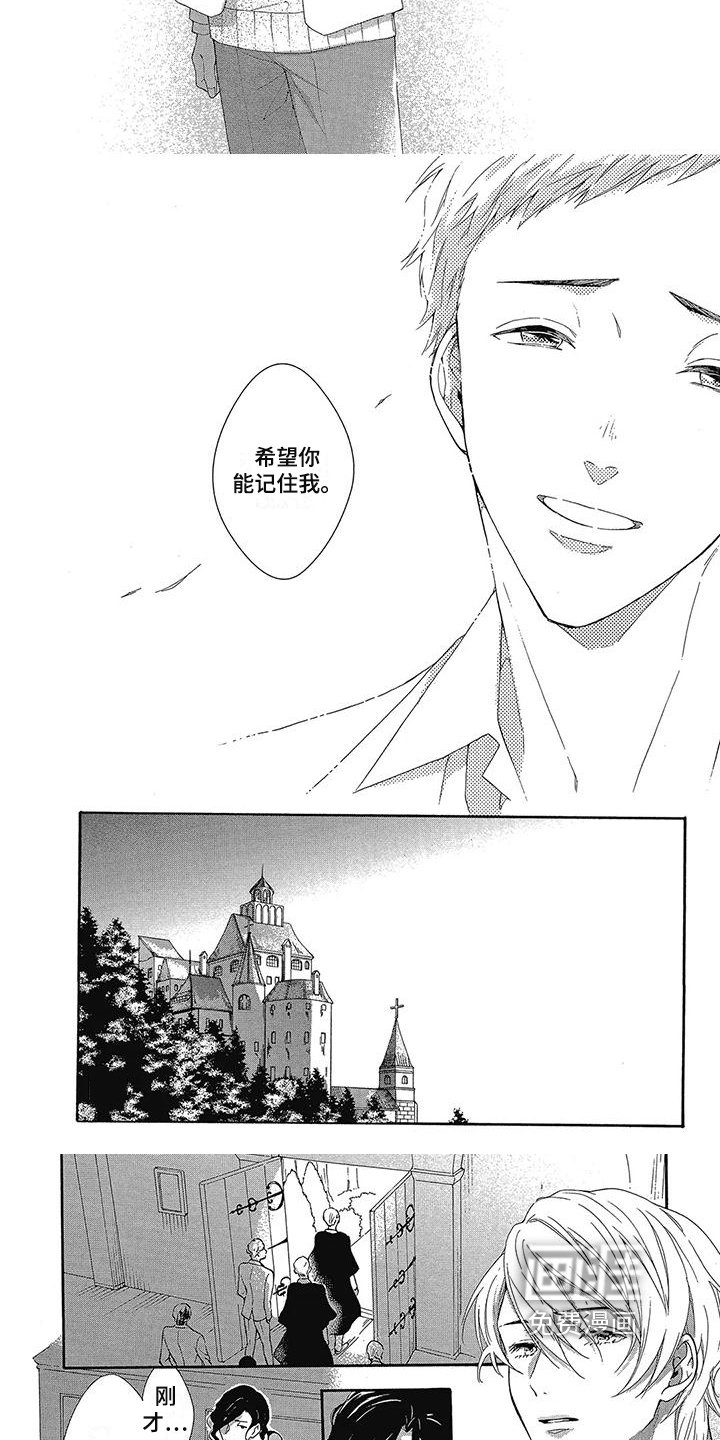 第23章：处理方法
