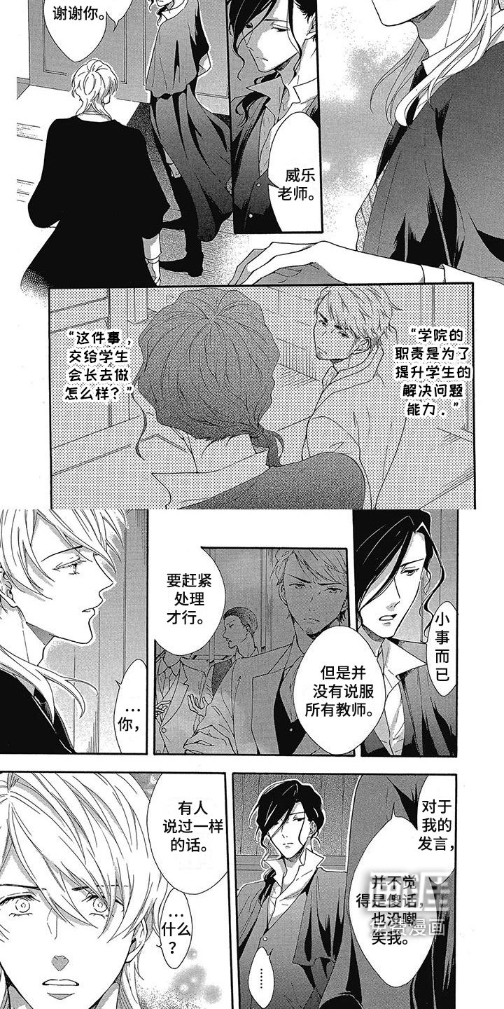 第23章：处理方法