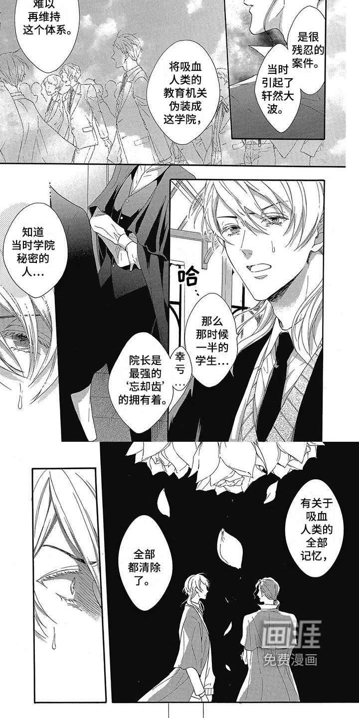 第23章：处理方法