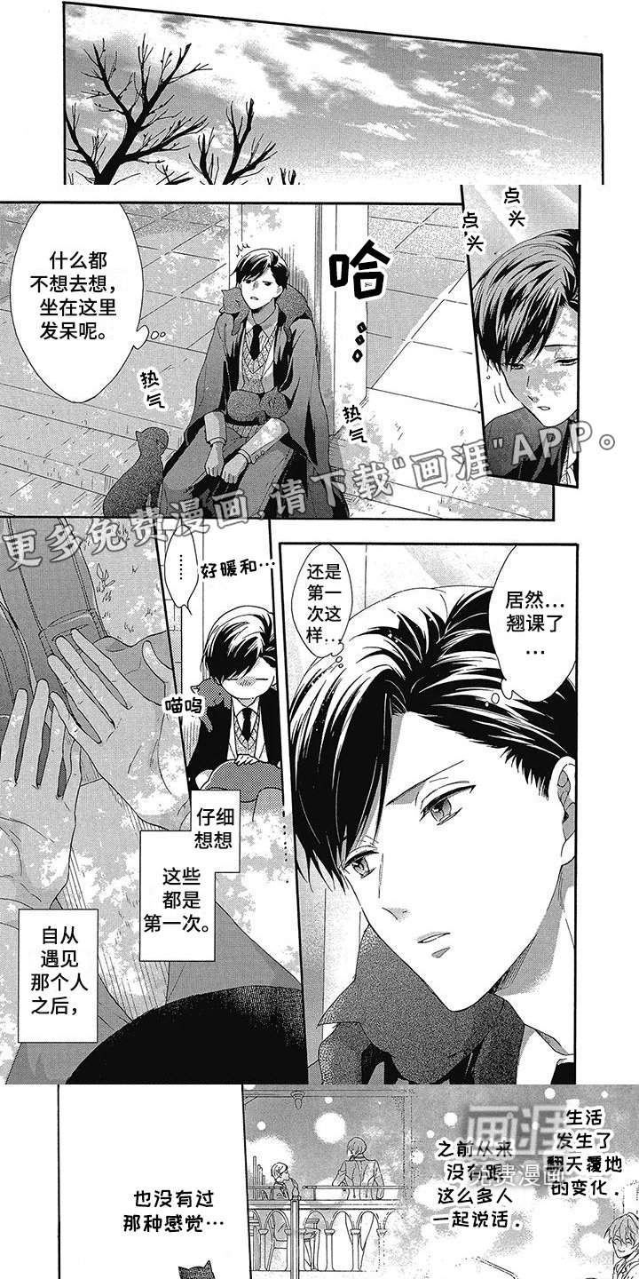 第24章：烦恼