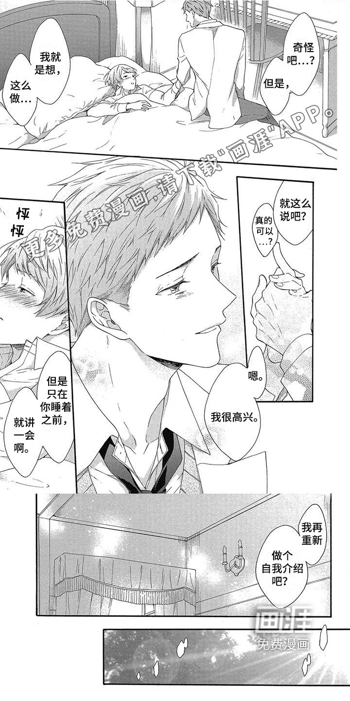 第26章：发现