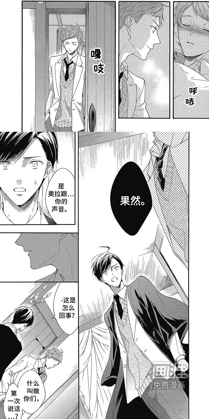 第26章：发现