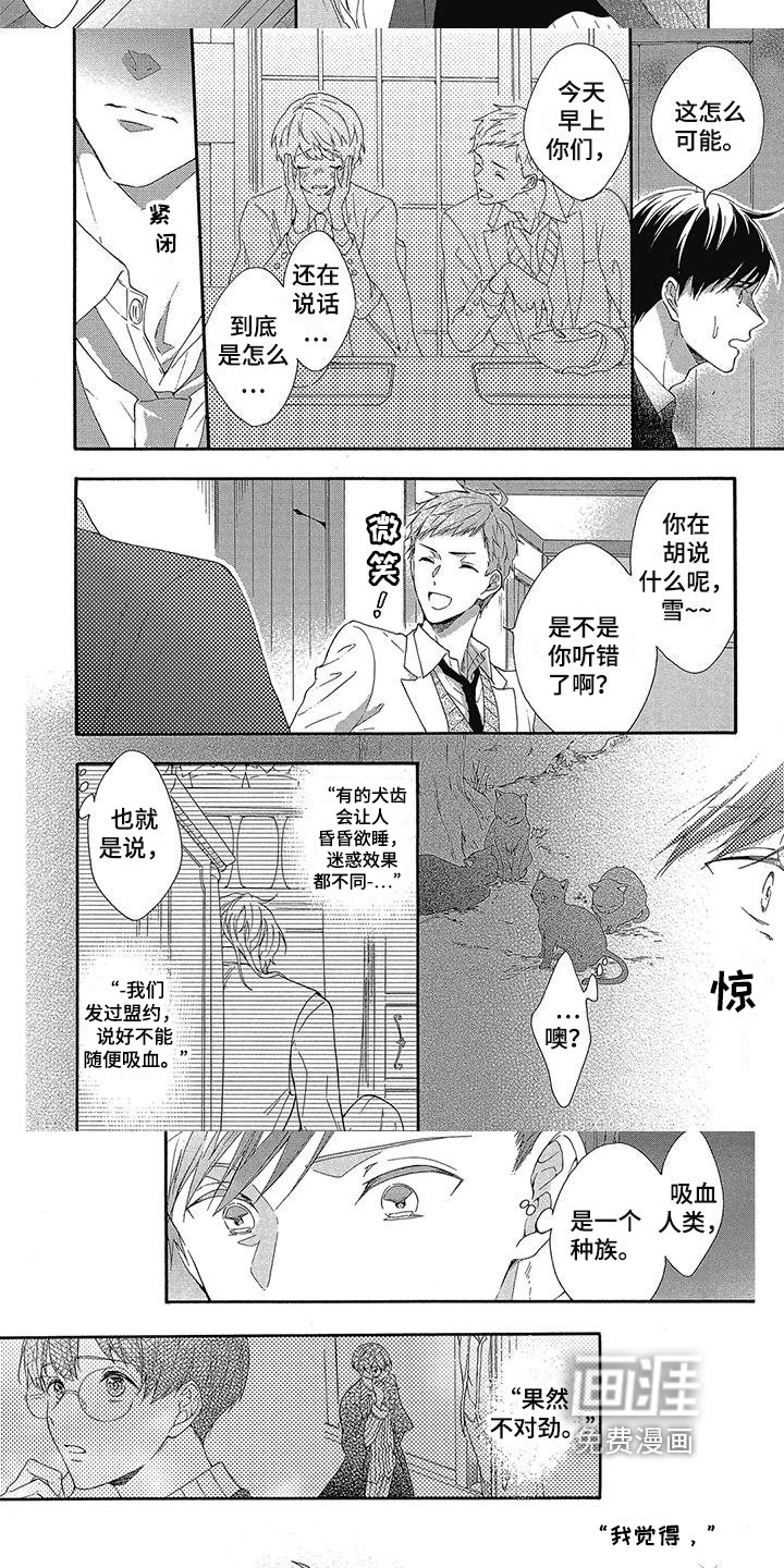 第26章：发现