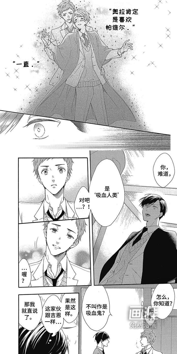 第26章：发现