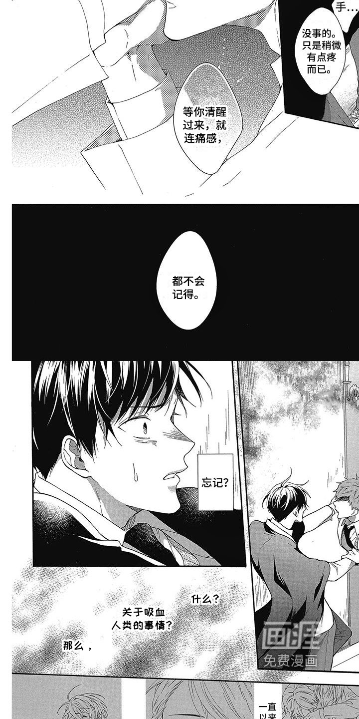 第26章：发现
