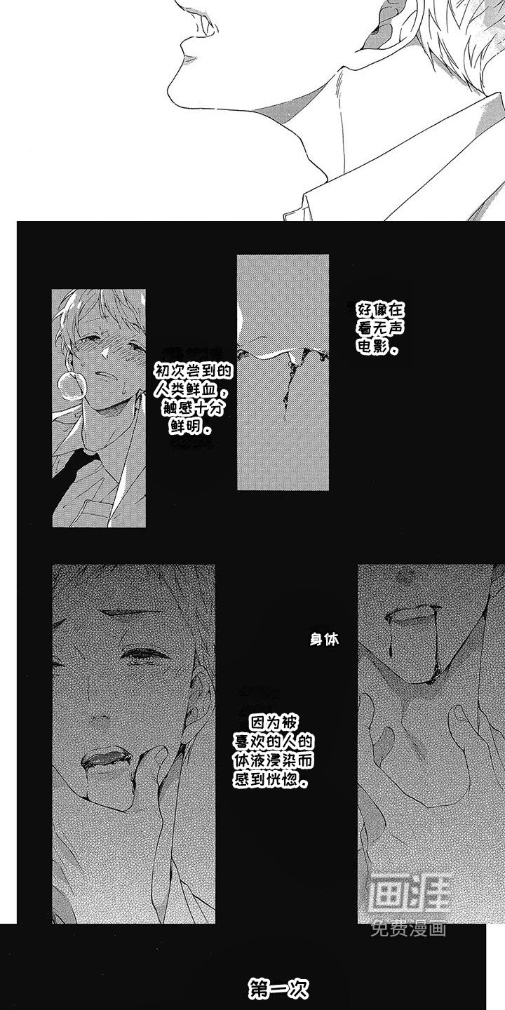 第29章：相爱