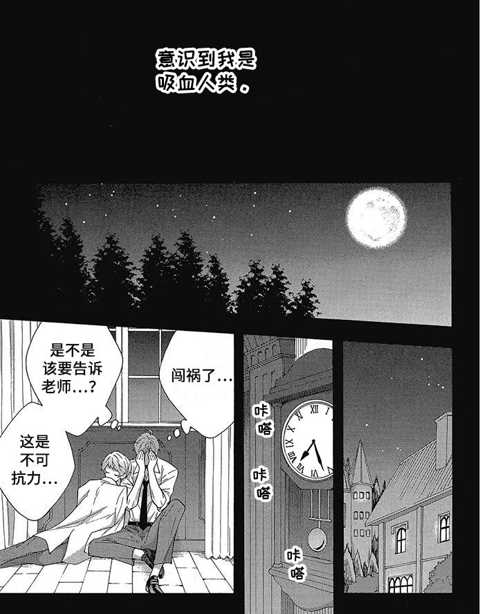 第29章：相爱