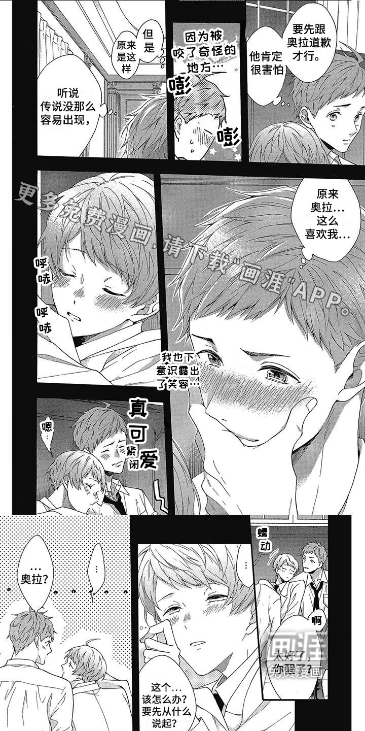 第30章：结果