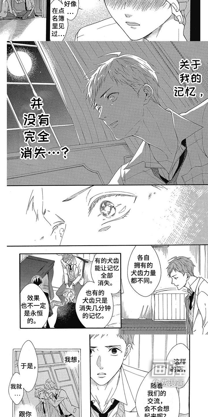 第30章：结果