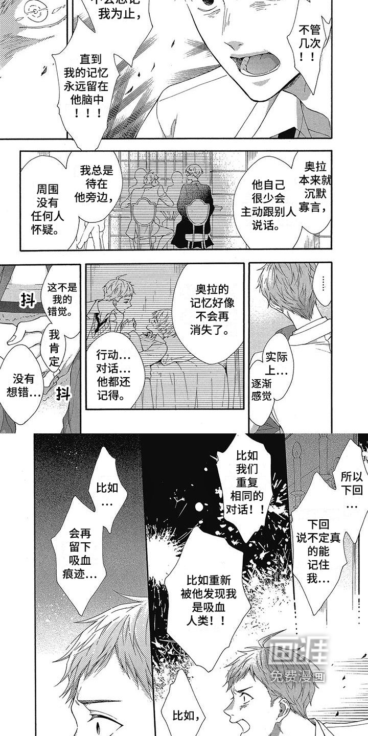 第31章：尝试