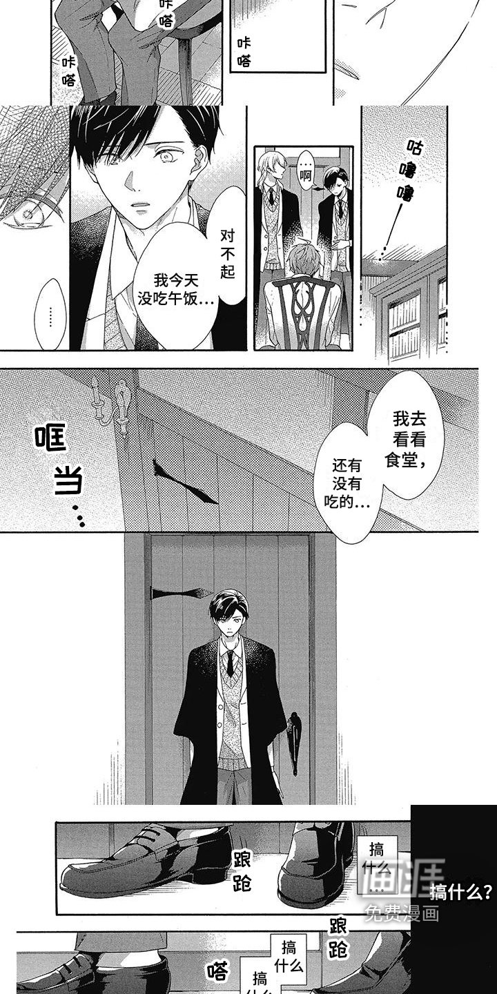 第31章：尝试