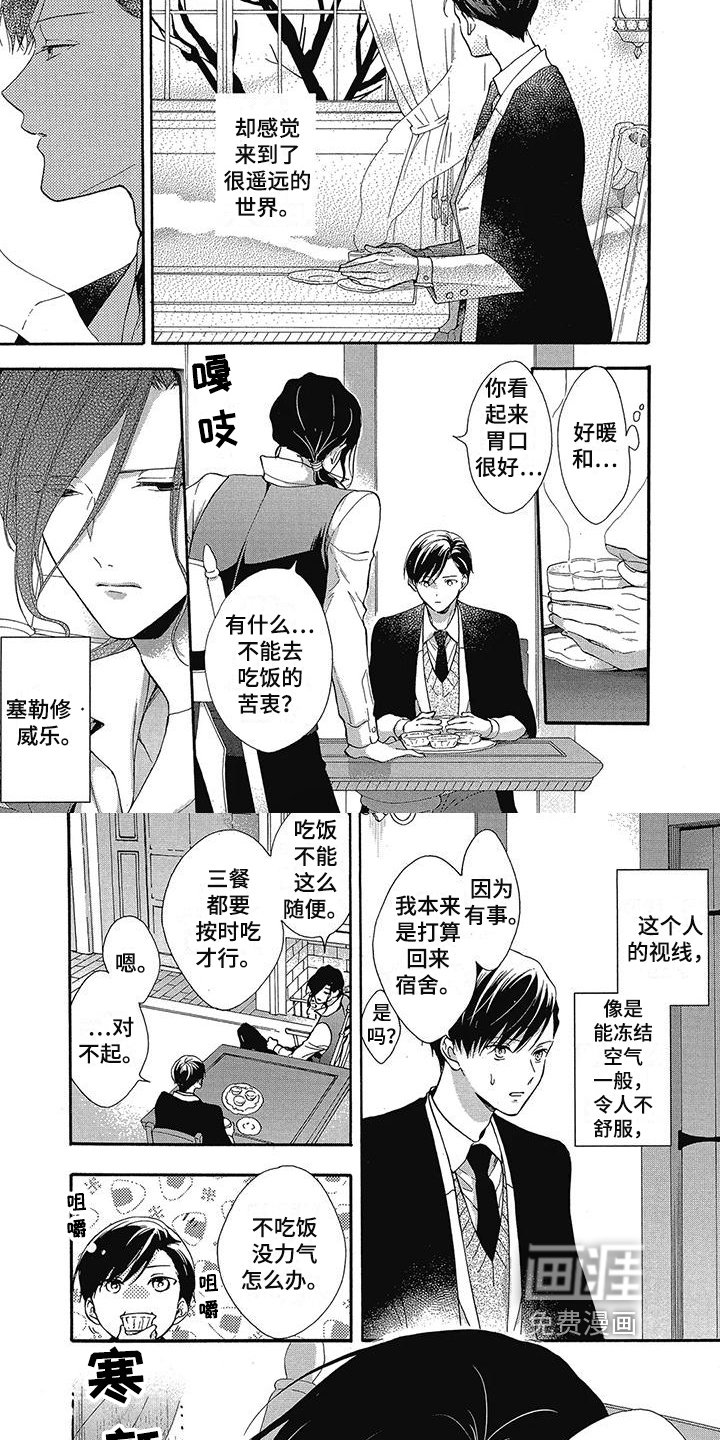 第32章：不想喜欢