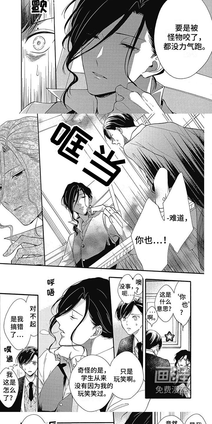 第32章：不想喜欢
