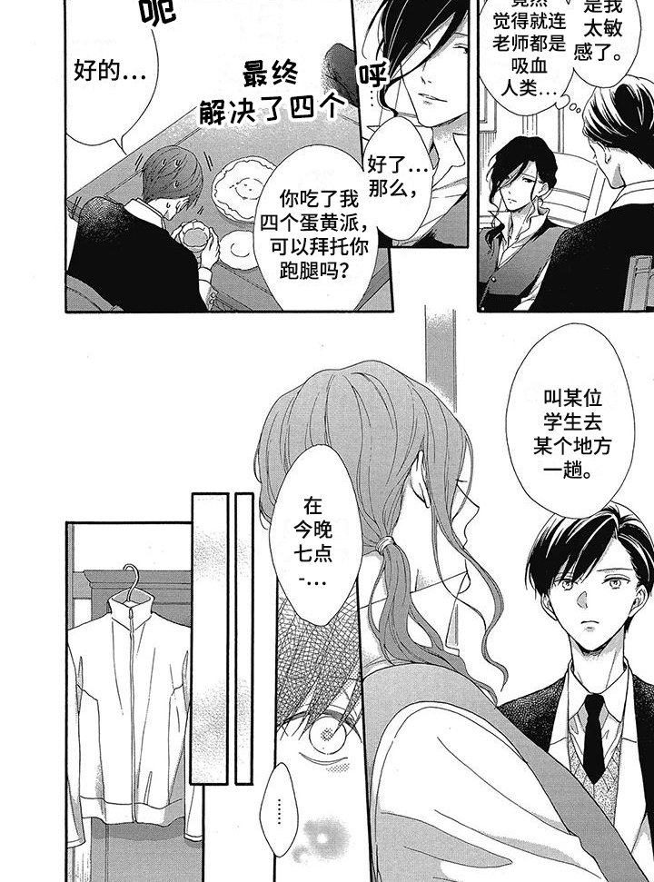 第32章：不想喜欢